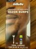 047400558830 Gillette Skinguard Mens Trial Pack Set Includes Razor