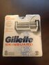 047400665118 Gillette New Skinguard Pk Blade Cartridges Skin Fusion