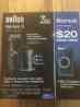 350cc System Shaver Free Series 3 Bonus Shipping Brawn Mobile