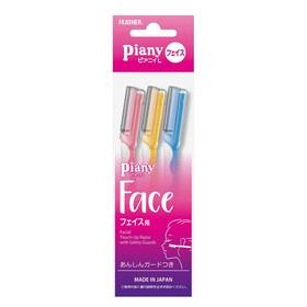 Feather 4902470370309 Piany L Razor With Guard For Face Shaving 3pcs Pi-l Silver