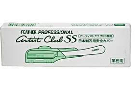 Feather 902470770604 Professional Artist Club Ss Safety Cover Only Nib