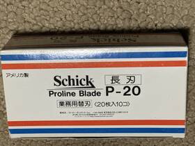 Schick 903601616228 P-20 Long Blade 20 Replacement Blades X 10 Pieces - New Made In Japan