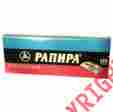 Sku007744 Rapira Classic Super Stainless Double Edge Blades 100 Pack 7702018007257