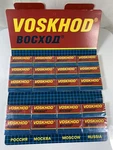 100 Voskhod By Rapira Double Edge Safety Razor Blades De-shaving Made Russia. Fixed Price $44.99.