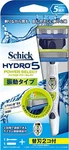 Schick Hydro 5 Power Select Double Holder (with 2 Spare Blades). Fixed Price $35.90.