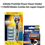 Gillette Proglide Power Razor Holder + 9 Refill Blades Combo Set Japan Import. Fixed Price $61.98.