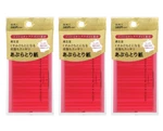 3 Set Shiseido Sebum & Oil Blotting Paper 90 Sheets From Japan. Fixed Price $29.01.
