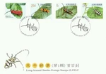 *free Ship Taiwan Long-horned Beetles (i) 2010 Insect Bug Leaf (fdc). Fixed Price $22.00.
