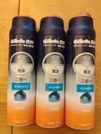 Lot Of 3 Gillette Fusion Proglide 2 In Shave Gel, 6OZ/170G New See Description. Fixed Price $19.99.