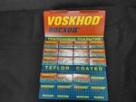 75 Voskhod Double Edge Teflon Coated Stainless Steel Razor Blades Russian. Fixed Price $25.00.