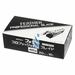 Feather Artist Club Professional PB-20 X 10 Packs 200 Blades From Japan. Fixed Price $70.07.