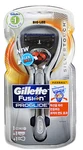 Gillette Fusion Proglide Silver Touch Flexball 1 Razor Handle + Cartridge. Fixed Price $19.50.