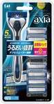 Kai Axia Razor Value Pack Slim 9 Replacement Blades Men's T-shaped 5. Fixed Price $28.73.