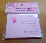 Pack Of Fuji Oil Control Paper - 300 Sheets Blotting. Fixed Price $22.99.