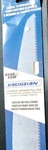 Vaughan - Saw Blade BS333C ( Pull ). Fixed Price $49.99.
