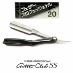 New Feather Artist Club Black Folding Razor + 20 Free Professional Blades!. Fixed Price $95.00.