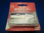 Feather Portable No 500-1 Safety Razor 1970'S Made In Japan Unused Condition. Fixed Price $179.99.