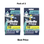 Gillette SENSOR2 Plus Disposable Lubrastrip Pivot - 20 Razors. Fixed Price $17.49.