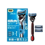 Gillette Proglide Air Electrictype Razor Male Body + 3 Spare Blades Included. Fixed Price $42.00.