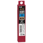 Kai 18MM Snap Replacements (VL-20) Blades. Fixed Price $13.49.