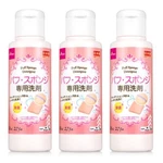Daiso Makeup Puff Sponge Cleanser Detergent Brush Cleaner 80MLX3BOTTLE. Fixed Price $12.99.
