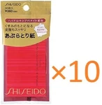 Shiseido Sebum & Oil Blotting Paper 90 Sheets 10 Set New. Fixed Price $47.00.