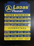 100 Ladas Raipra Super Stainless Double Edge Safety Razor Blades Made Russia. Fixed Price $49.99.