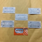 5 Double Edge Razor Blades, Merkur Super Platinum. Fixed Price $6.85.