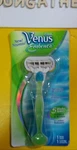 Gillette Venus Embrace Razor. Fixed Price $12.00.
