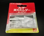 Feather Portable No 500-1 Safety Razor 1970'S Made In Japan Unused Condition. Fixed Price $179.99.