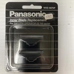 Panasonic Inner Blade Replacement WES9870P For Smooth Operator 700. Fixed Price $15.96.
