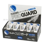 Feather Proguard PG-15 Artist Club Blade Piece X 10 Packs From Japan*. Fixed Price $73.04.