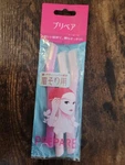 Prepare 3 Piece Facial Razor, Large (japan Import)- Shiseido. Fixed Price $8.00.