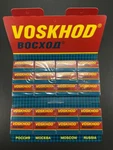 100 Voskhod Double Edge Safety Razor Blades Shaving Card Of 20X5 Made Russia. Fixed Price $44.99.