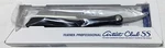 Feather Artist Club Black Ss Folding Handle Razor. Fixed Price $69.99.