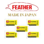 50 Feather Shaving Razor Blades Stainless Double Edge Original Made Japan. Fixed Price $17.81.