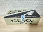 Feather Professional Artist Club Super PS-20 200 Blades 20PIECE X 10PACK. Fixed Price $96.89.