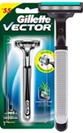 Gillette Vector - Atra Plus Razor Handle With 2 Blade Cartridge Nib Free Ship. Fixed Price $13.94.