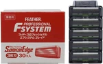 Feather Professional F-system Blade Samurai Edge 30PCS. Fixed Price $58.17.