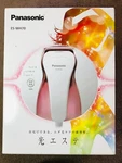 Panasonic Hikari Beauty Device Treatment For Body ES-WH71. Fixed Price $99.99.