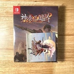 Twin Blades Of The Three Kingdoms Le Play Exclusives (nintendo Switch) 2023. Fixed Price $29.95.