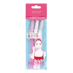 Shiseido Prepare Razor(pink). Fixed Price $12.99.