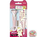 Feather Piany Women's Back Razor 2-WAY Body Use Japan Made Fm Jp. Fixed Price $27.90.