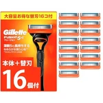 Gillette Shaving Body, Replacement Blades, 16 Pieces Razor, Men's, Close Shave,. Fixed Price $66.18.