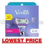 Gillette Venus Extra Smooth Contour (6 Cartridges) - Lowest Price. Fixed Price $19.98.