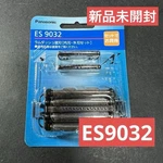 Panasonic ES9032 Men's Electric Razor Replacement Inner Blade & Outer Foil Set J. Fixed Price $61.00.