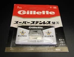 Gillette Vtg Razor Blade Dispenser Jpn Market Made In U.k. Unused Cond. #22. Fixed Price $19.99.