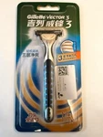 Gillette Vector 3 Manual Razor New Sealed Blade Shaver Chinese Market Version. Fixed Price $17.99.