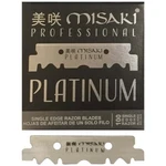 Barber Beauty Salon Misaki Single Edge Straight Folding Razor Half Blade 100 Pc. Fixed Price $12.99.