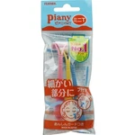 Japan Feather Piany Mini Pi-mt Face RAZOR(3PCS). Fixed Price $5.94.